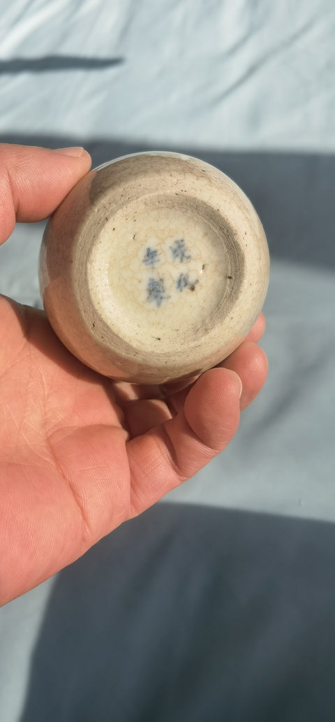 古玩陶瓷哥釉天球瓶真品鑒賞圖