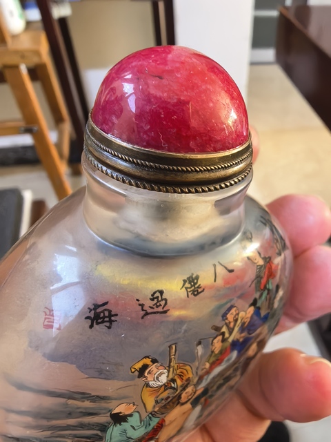 古玩雜項鼻煙壺真品鑒賞圖