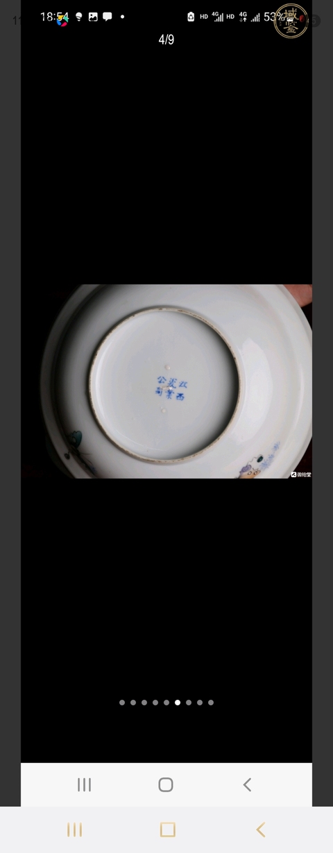 古玩陶瓷粉彩花卉蓋盤真品鑒賞圖