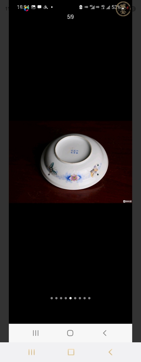 古玩陶瓷粉彩花卉蓋盤真品鑒賞圖