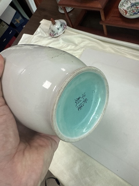 古玩陶瓷粉彩麻姑獻壽圖撇口瓶真品鑒賞圖