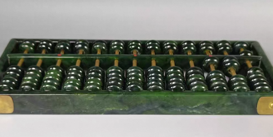 古玩玉器和田碧玉算盤真品鑒賞圖