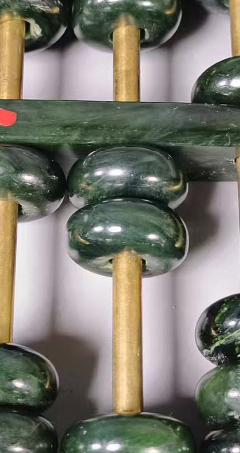 古玩玉器和田碧玉算盤真品鑒賞圖