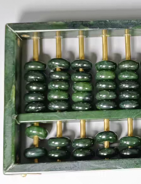 古玩玉器和田碧玉算盤真品鑒賞圖