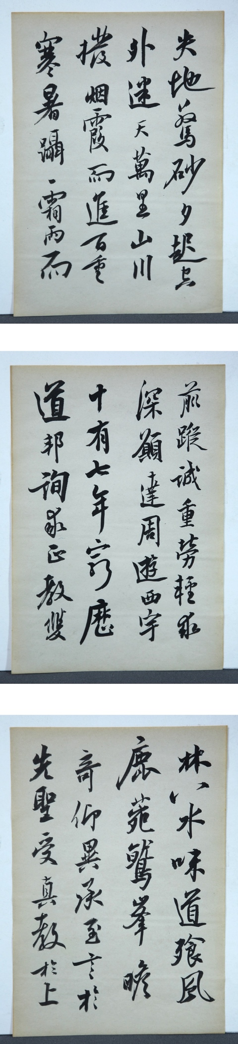 古玩字畫王禮款行書冊頁真品鑒賞圖