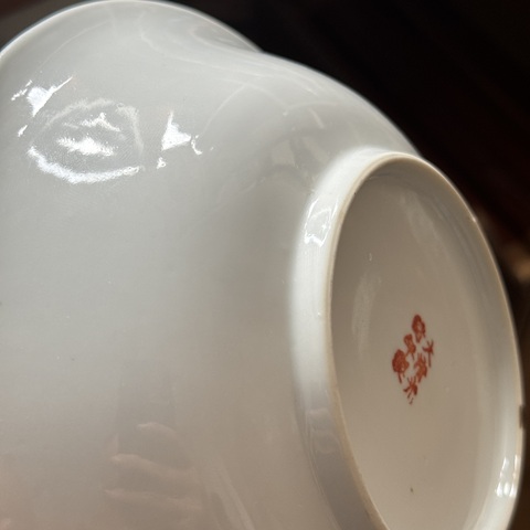 古玩陶瓷民國 松石綠地粉彩花卉紋碗真品鑒賞圖