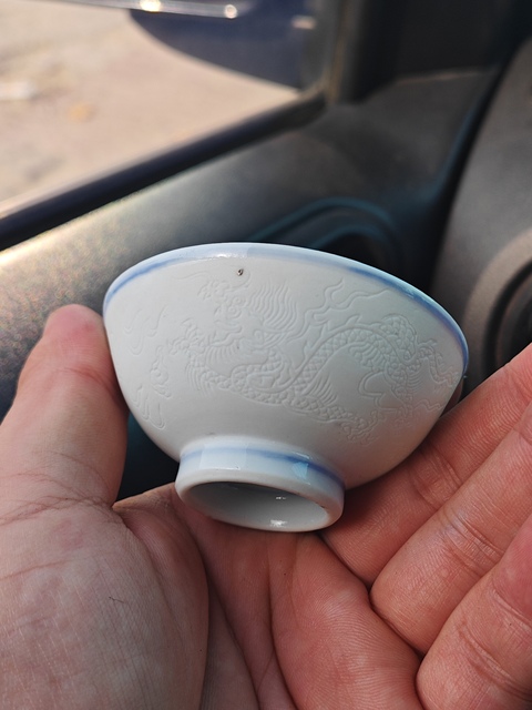 古玩陶瓷日本明治青花魚化龍紋茶碗，工藝即是日本真品鑒賞圖