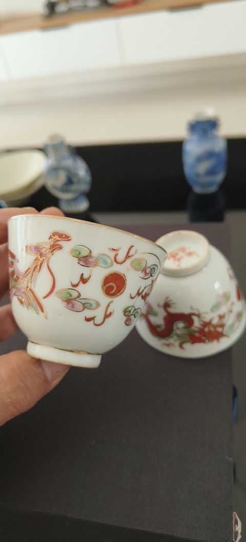 古玩陶瓷龍鳳紋杯真品鑒賞圖