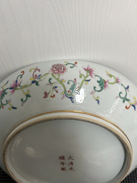 古玩陶瓷粉彩八寶忍冬紋盤真品鑒賞圖