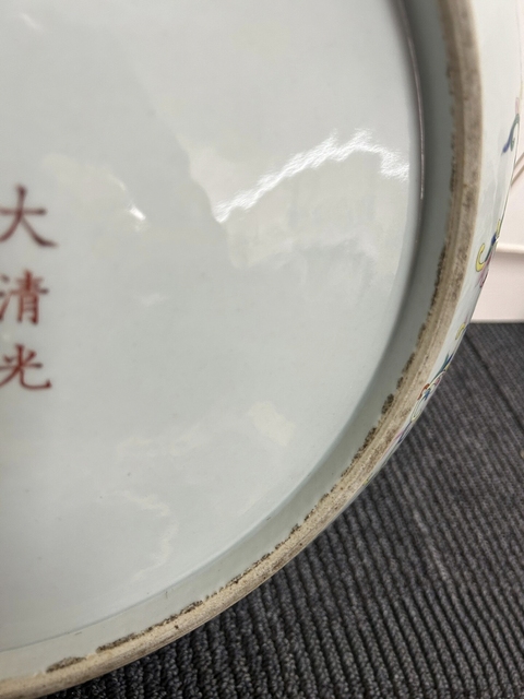 古玩陶瓷粉彩八寶忍冬紋盤真品鑒賞圖