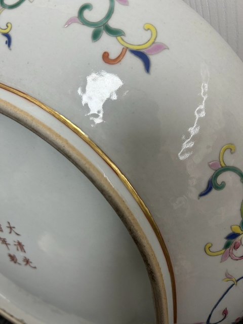 古玩陶瓷粉彩八寶忍冬紋盤真品鑒賞圖