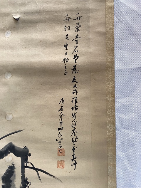 古玩字畫蘭石圖真品鑒賞圖