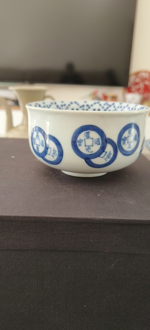 古玩陶瓷錢紋青花碗真品鑒賞圖