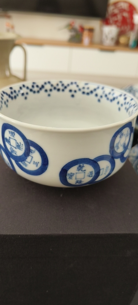 古玩陶瓷錢紋青花碗真品鑒賞圖