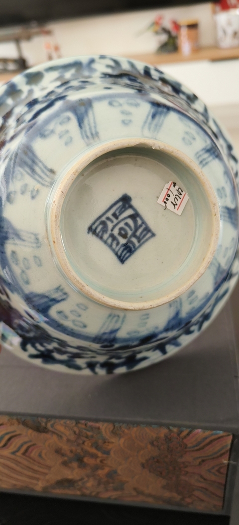 古玩陶瓷花卉紋青花碗真品鑒賞圖