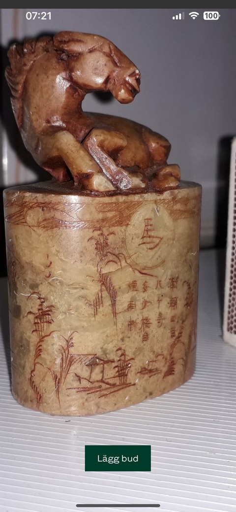 古玩雜項(xiàng)人名章真品鑒賞圖