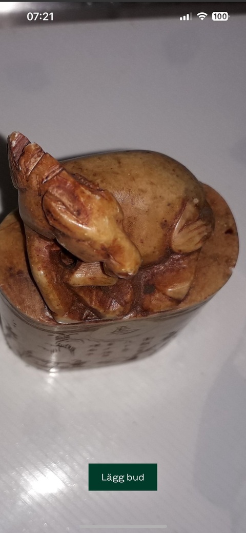 古玩雜項(xiàng)人名章真品鑒賞圖