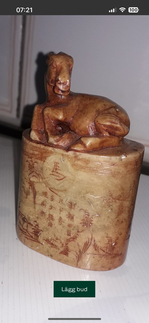 古玩雜項(xiàng)人名章真品鑒賞圖