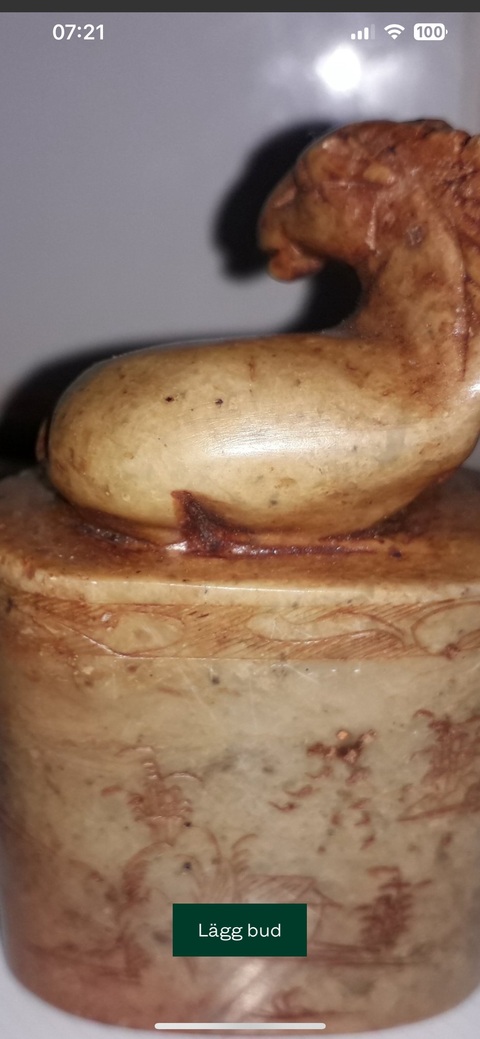 古玩雜項(xiàng)人名章真品鑒賞圖