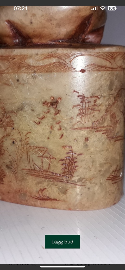 古玩雜項(xiàng)人名章真品鑒賞圖