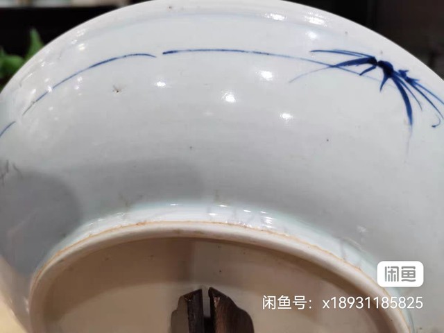 古玩陶瓷青花釉里紅年年有余盤真品鑒賞圖
