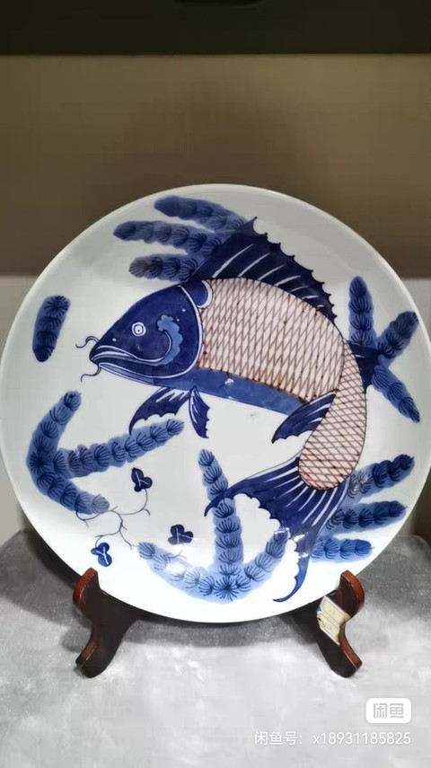 古玩陶瓷青花釉里紅年年有余盤真品鑒賞圖