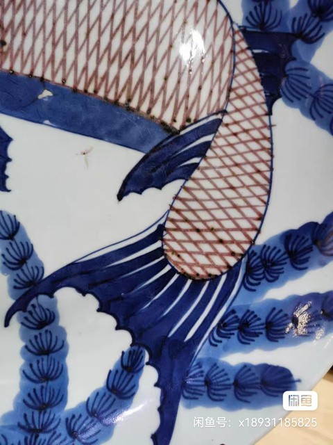 古玩陶瓷青花釉里紅年年有余盤真品鑒賞圖