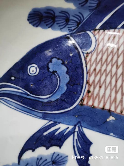 古玩陶瓷青花釉里紅年年有余盤真品鑒賞圖