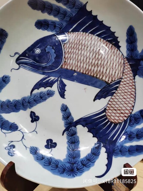 古玩陶瓷青花釉里紅年年有余盤真品鑒賞圖