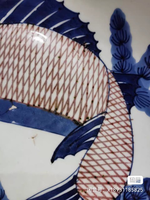 古玩陶瓷青花釉里紅年年有余盤真品鑒賞圖