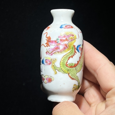 古玩陶瓷粉彩云龍紋鼻煙壺真品鑒賞圖