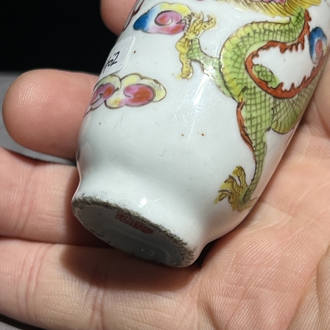 古玩陶瓷粉彩云龍紋鼻煙壺真品鑒賞圖