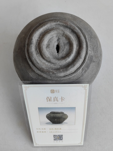 古玩陶瓷灰陶撲滿拍賣，當(dāng)前價格680元