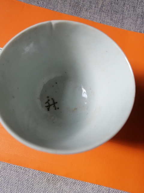 古玩陶瓷民國粉彩杯真品鑒賞圖