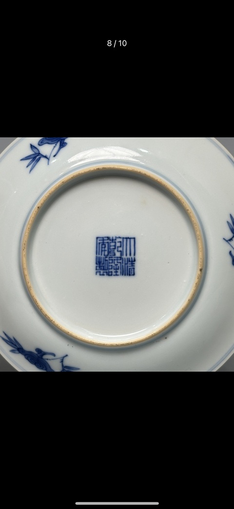 古玩陶瓷折枝花卉紋青花盤真品鑒賞圖