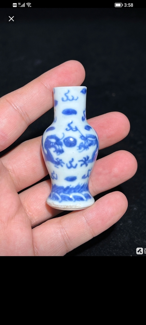 古玩陶瓷青花趕珠龍紋鳳尾瓶真品鑒賞圖