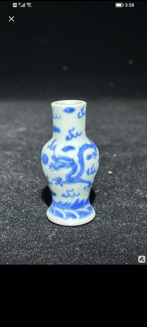 古玩陶瓷青花趕珠龍紋鳳尾瓶真品鑒賞圖