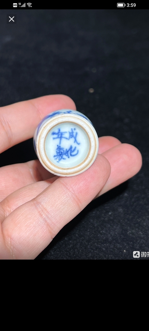 古玩陶瓷青花趕珠龍紋鳳尾瓶真品鑒賞圖