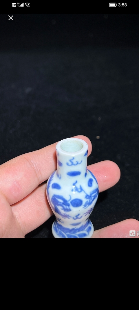 古玩陶瓷青花趕珠龍紋鳳尾瓶真品鑒賞圖