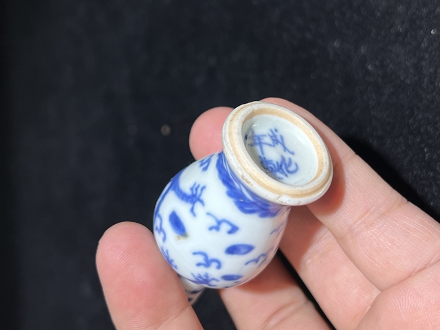 古玩陶瓷青花趕珠龍紋鳳尾瓶真品鑒賞圖