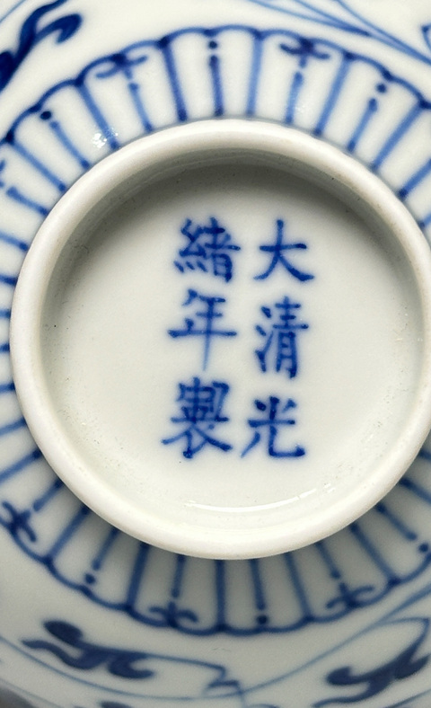 古玩陶瓷花卉紋青花碗真品鑒賞圖