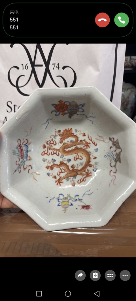 古玩陶瓷松石綠地寶相花龍鳳貢碗真品鑒賞圖