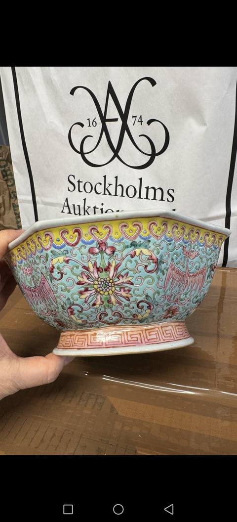 古玩陶瓷松石綠地寶相花龍鳳貢碗真品鑒賞圖