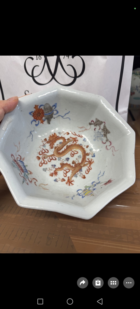 古玩陶瓷松石綠地寶相花龍鳳貢碗真品鑒賞圖