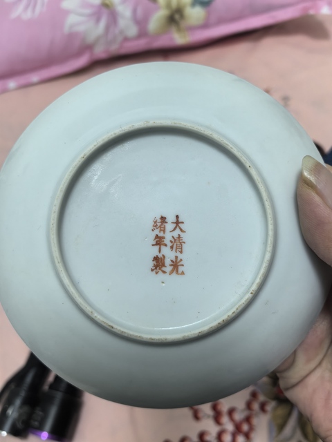 古玩陶瓷花卉紋粉彩杯盤真品鑒賞圖