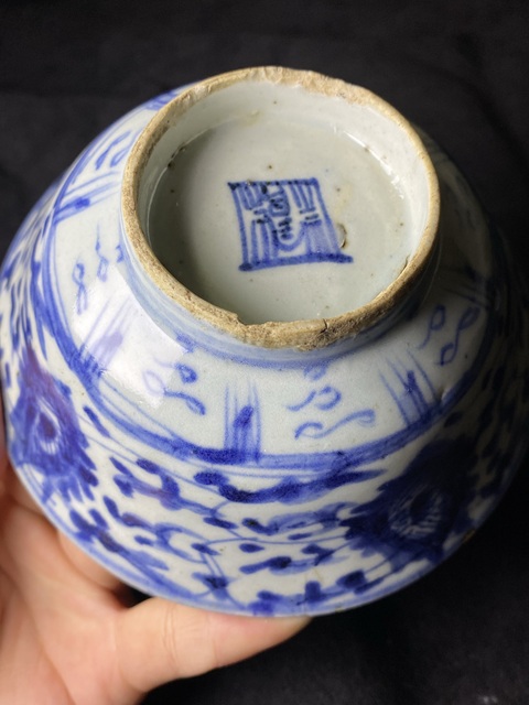 古玩陶瓷清中期花卉紋青花碗拍賣，當前價格246元