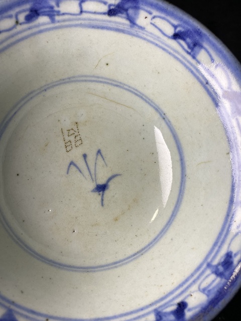 古玩陶瓷清中期花卉紋青花碗拍賣，當前價格246元