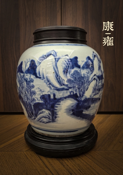 古玩陶瓷清早期山水紋青花罐拍賣，當(dāng)前價格38888元