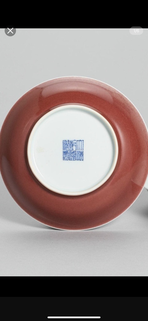 古玩陶瓷霽紅盤真品鑒賞圖