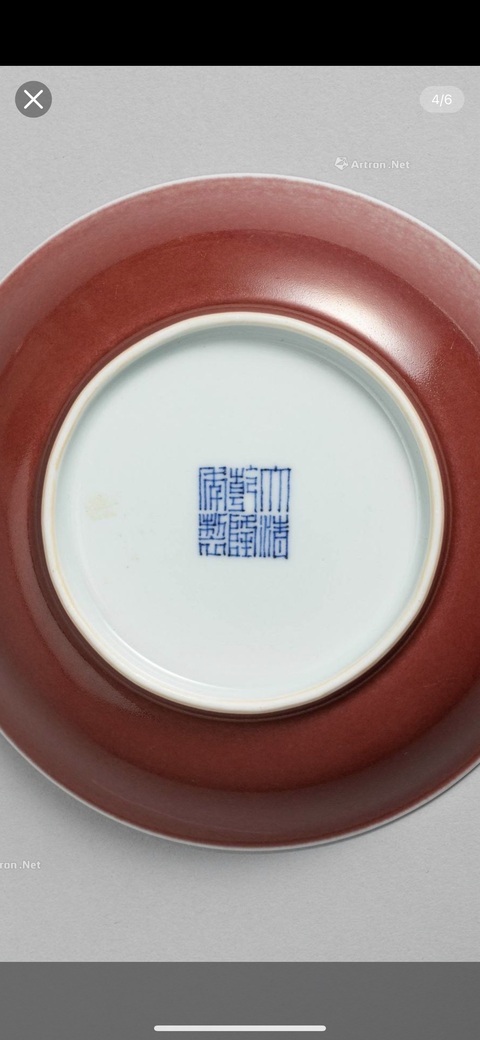 古玩陶瓷霽紅盤真品鑒賞圖